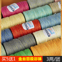 ��z�A�ɿ����޼���2mm�����ֹ�����diyë���F�h��h������ñ�Ӿ�