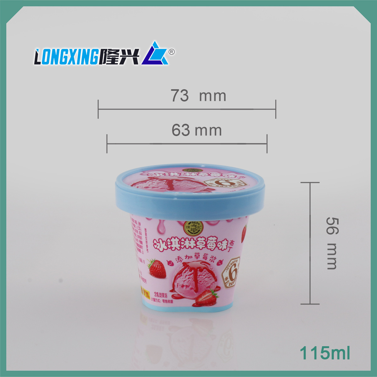 布丁杯酸奶杯冰淇淋杯雪糕杯酱料杯PP模内贴标注塑可定制塑料杯