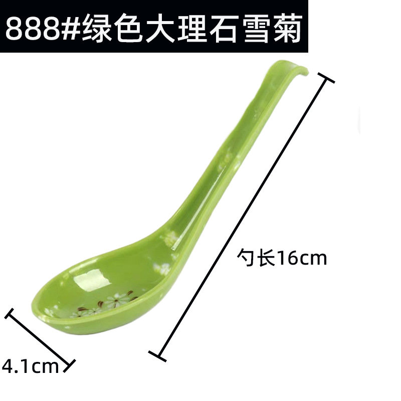 888绿色大理石雪菊