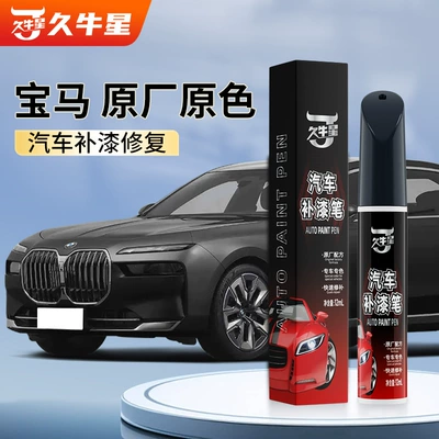 525Li, 7 Series, 2 Series, 118I, Avtomobil boya qələmləri