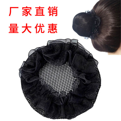 Invisible hair net, net pocket, stewardess, ballet exam, children's bun hair, ball hair set, dance headgear