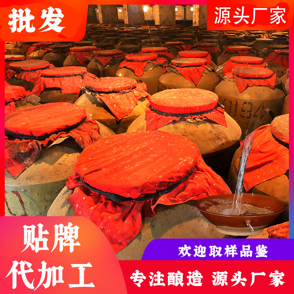 佬粮川东北大烧酒粮食白酒清香型大桶装25L自饮泡酒50度60度批发