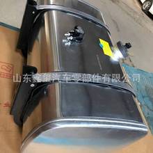 德龙豪沃燃油箱 豪沃油箱 300L 400L铝合金油箱 WG9725550300