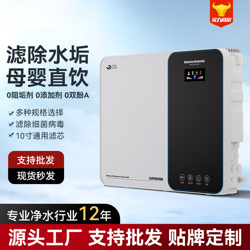 Purificador de agua doméstico de cocina bajo osmosis inversa toda la casa de agua purificadora de tres piezas de cocina nueva máquina de tubería filtrado de agua del grifo