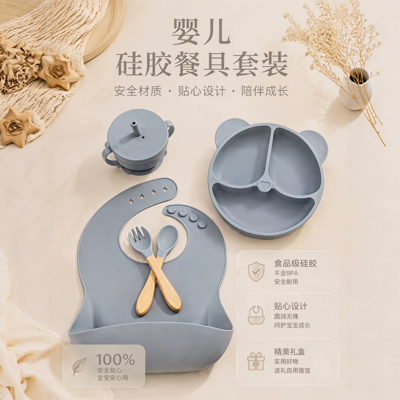 Cross-border children's silicone dinnerware set, five-piece set of baby and maternity products, baby food bowl, silicone baby bowl, baby food spoon Cross-border children's silicone dinnerware set, five-piece set of baby and maternity products, baby food bowl, silicone baby bowl, baby food spoon