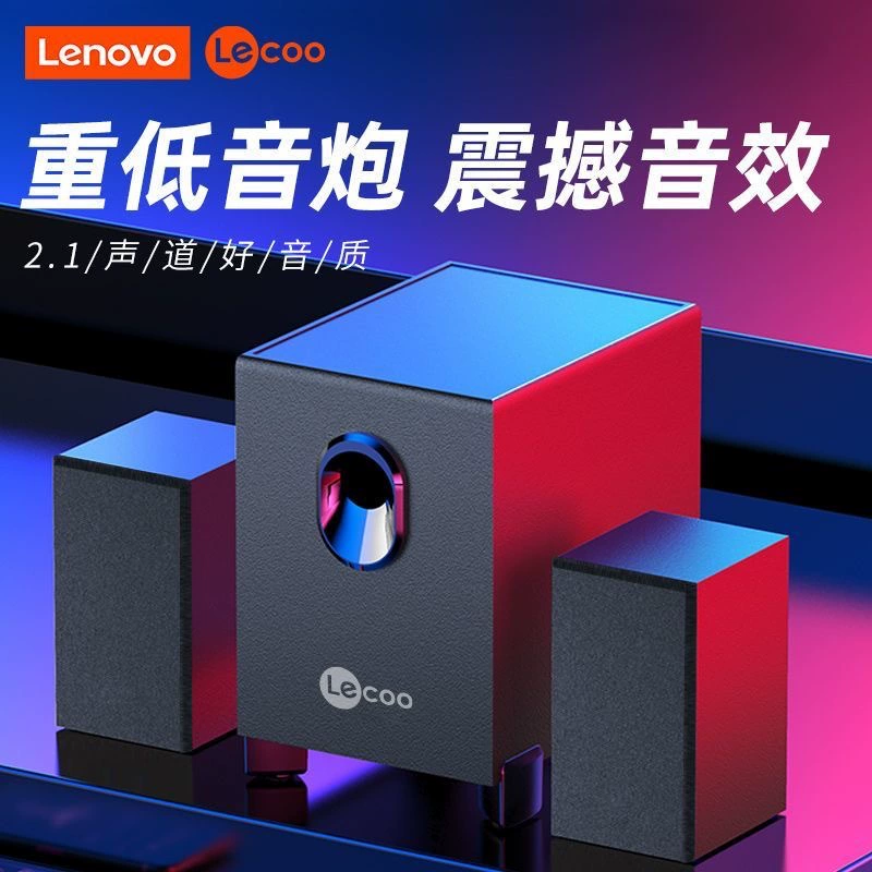 Laiku RS30 2.1 сабвуфер для компьютера, домашний, 220В, проводной, настольный динамик, высокое качество и громкость