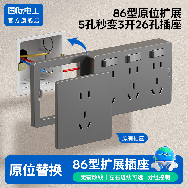 Type 86 extended socket USB with type-c20W fast charging wireless plug-in converter dedicated five-hole socket Type 86 extended socket USB with type-c20W fast charging wireless plug-in converter dedicated five-hole socket