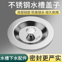 ϴ����©ˮ��ˮ�����ӏN��ˮ���wϴ�����ˮ�����ͨ���^�V�W©��