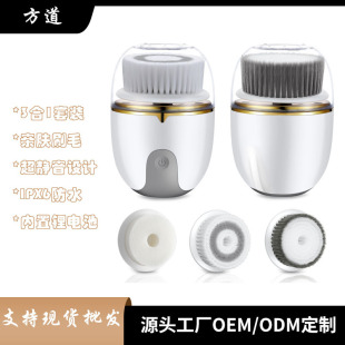 Facial Cleansing Brush electric soft hair washing brush facial cleansing brush suit IPX7 waterproof ultra-quiet rechargeable cleansing instrument