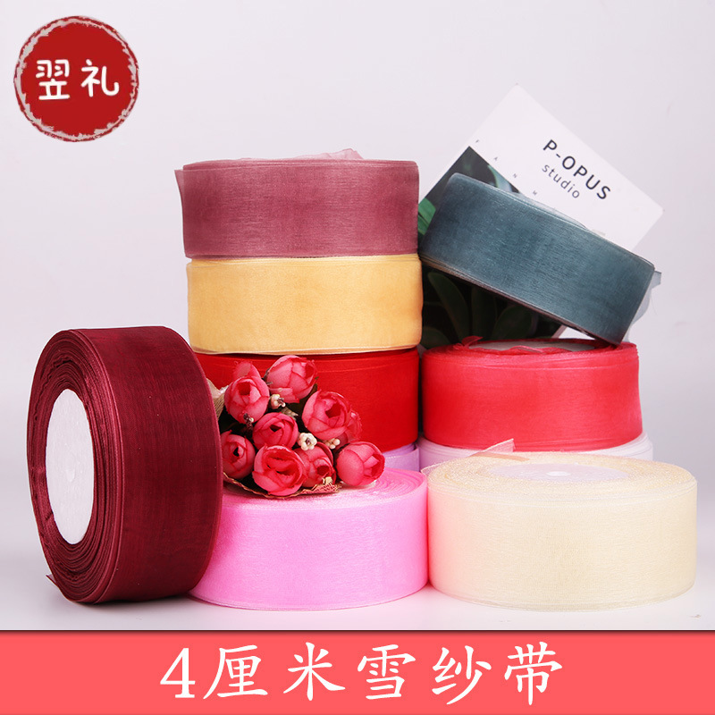 공장 재고 4CM 넓은 눈 원사 활 투명 리본 케이크 선물 장식 후크 모자 수제 DIY