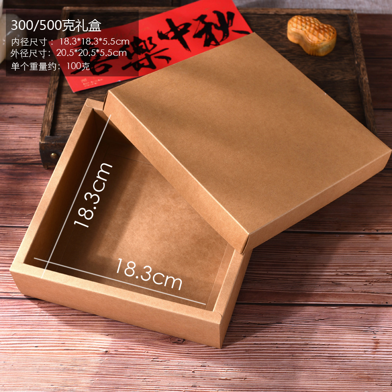 Caja tradicional de pastel de luna de estilo antiguo, papel kraft retro 500g, 1 kg, 4 cápsulas, caja de pasteles, caja de embalaje portátil