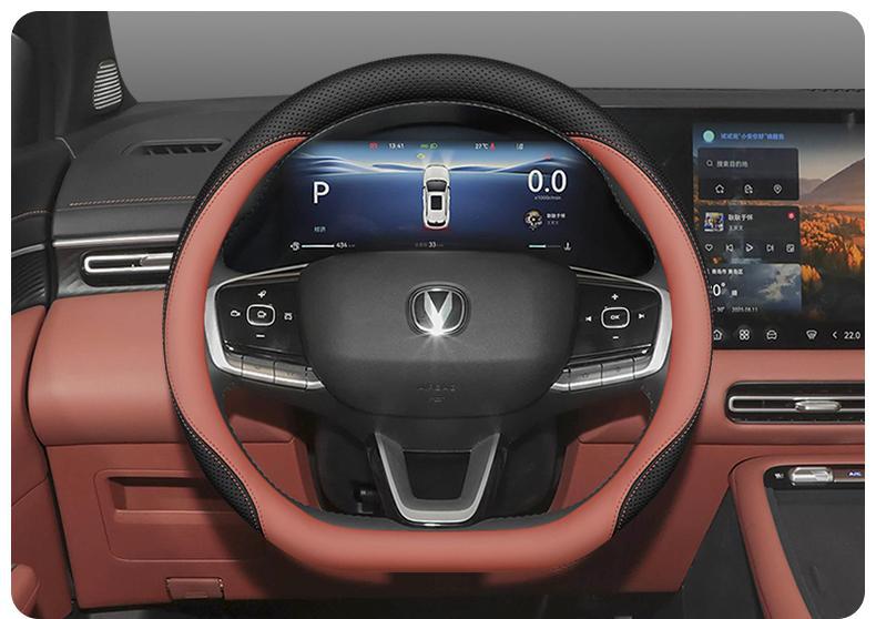 2026 Fourth Generation Changan Cs55Plus Steering Wheel Cover 26 Cs55 Interior Accessories Supplies Car Handlebar Cover