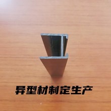 厂家直销环保PVC异形材梯形T型管加厚方管扁管支架形材折叠形材管