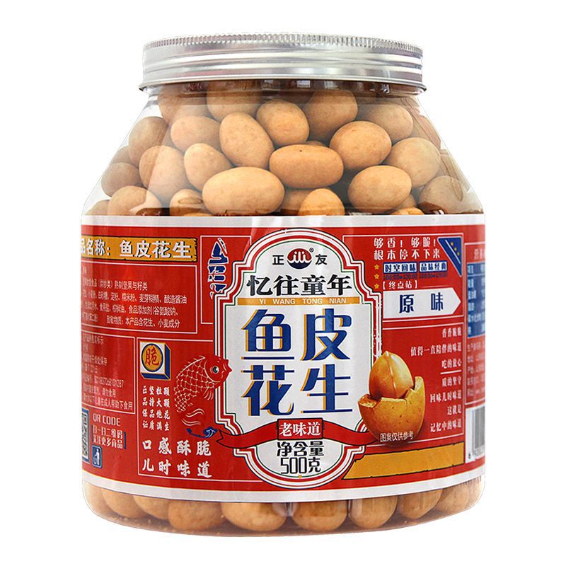 正友魚皮落花生500g缶非揚げ物間食醤油海苔記憶が子供の頃に|undefined