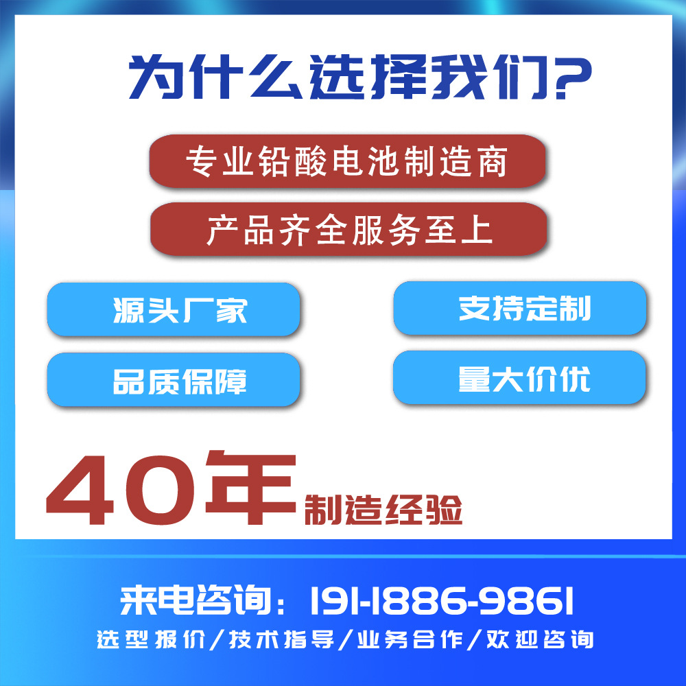 锂代铅中文详情页