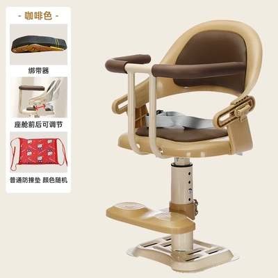 New Electric Vehicle Child Seat with Front-Mounted Electric car child seat - c-1-coffee-color-metal-base
