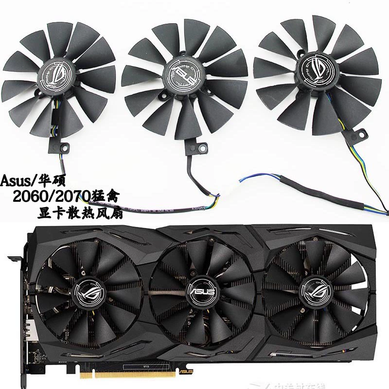 Применимо к ASUS/ASUS RTX 2060/2070 Raptor вентилятор для видеокарты T129215SH/T129215SL