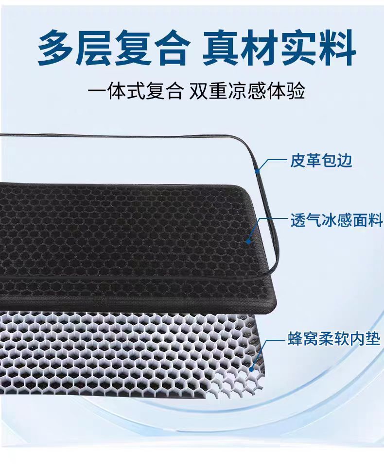 Specialized Seat Cushion for Garment Factories, New Breathable and Comfortable Rubber Seat Cushion for Sewing Machines, Ice-Feel Thickened for Winter, Sweat-Absorbent