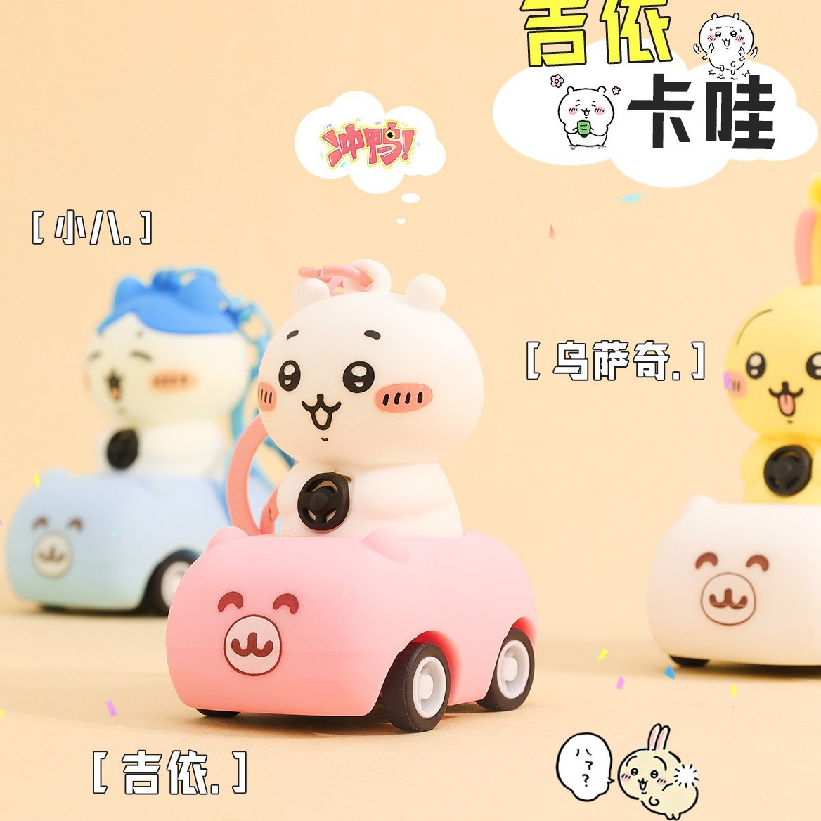 Chiikawa japonés rulli de dibujos animados llavero creativo muñeca jiikawa bolsas escolares colgantes al por mayor