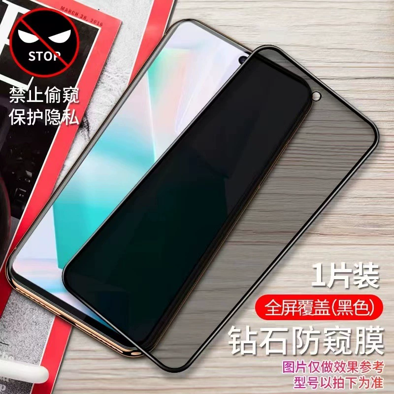 Подходящий защитный защитный экран vivot1 полный экран покрытие T1X защитное анти-голубой свет T2 защита глаз сенсор T2X антищурный защитный 5G экран для мобильного телефона