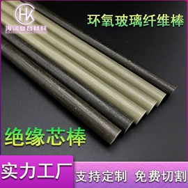 玻璃纤维;碳纤维棒;其他碳纤维材料