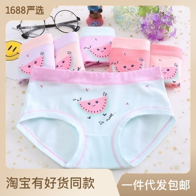 Girls' underwear pure cotton breathable...