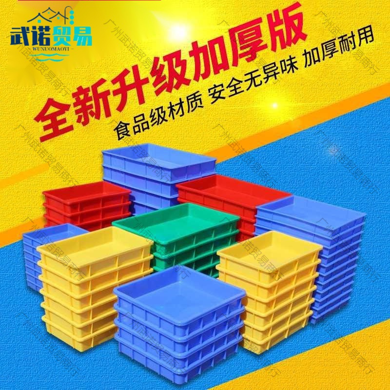 面团白色醒发盆面团周转箱箱发酵面包保鲜盒披萨份数披萨烘焙