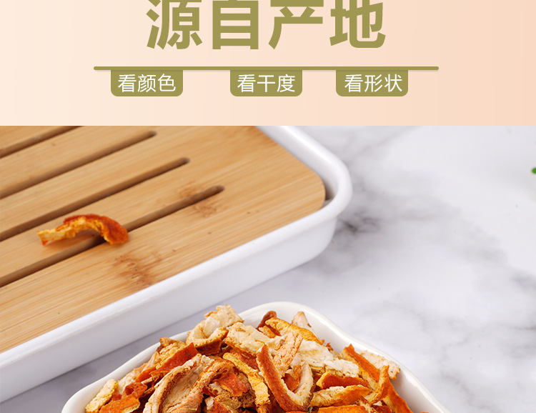 Chen Pi Shreds (Citrus reticulata) — Aged Dried Tangerine Peel, 70g Jar for Tea & Soup specifications