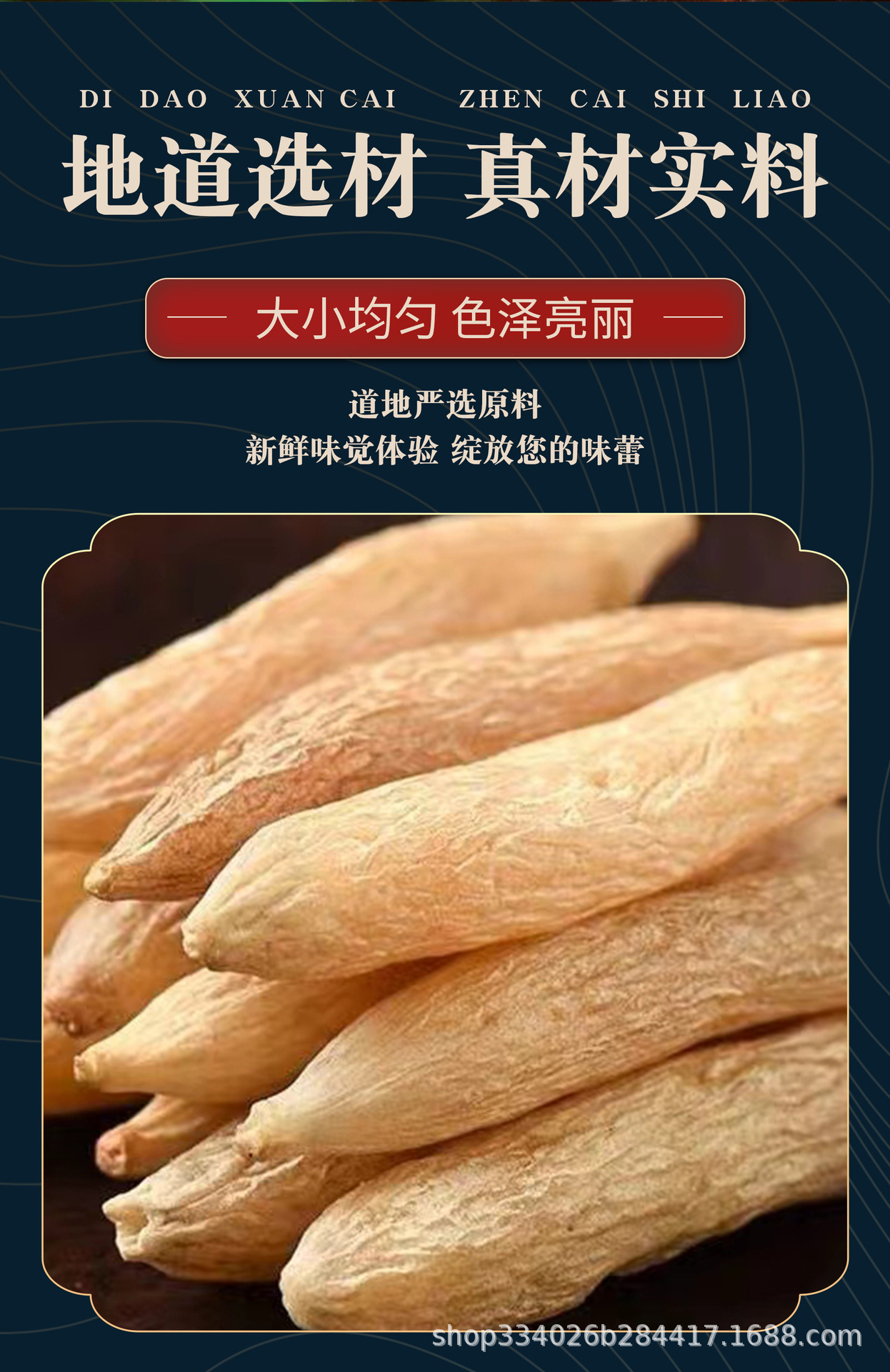 Premium Sulfur-Free Sichuan Ophiopogon Root 500g Dried Mai Dong for Herbal Tea and Soup overview