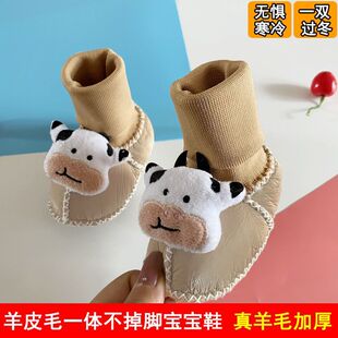 ��Ƥëһ�w�냺��Ь0-6-12���W��Ь����ܛ�ײ���Ь�m0-1�q�ﶬ