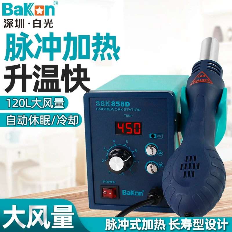 Паяльная станция BAKON SBK858D с феном и цифровым контролем температуры