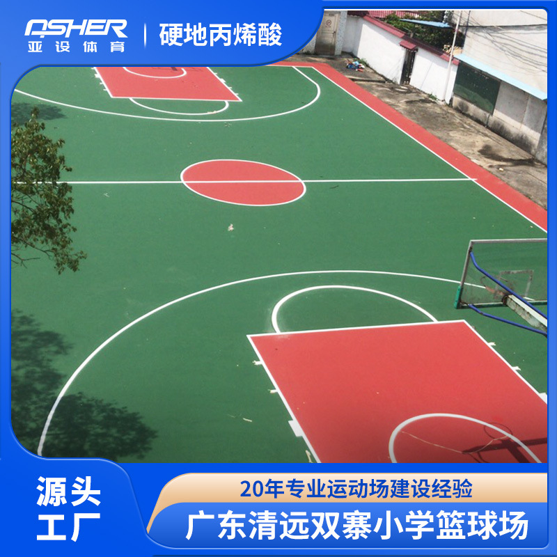 Ӳرϩ ѧУԱϩ򳡵ƺ 