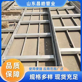 脚手架;钢模板;工地施工材料