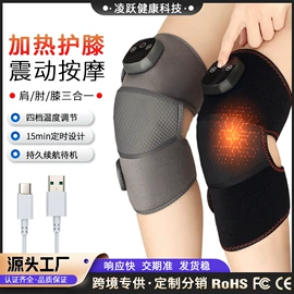 按摩足疗机;电热护膝护腰;筋膜枪