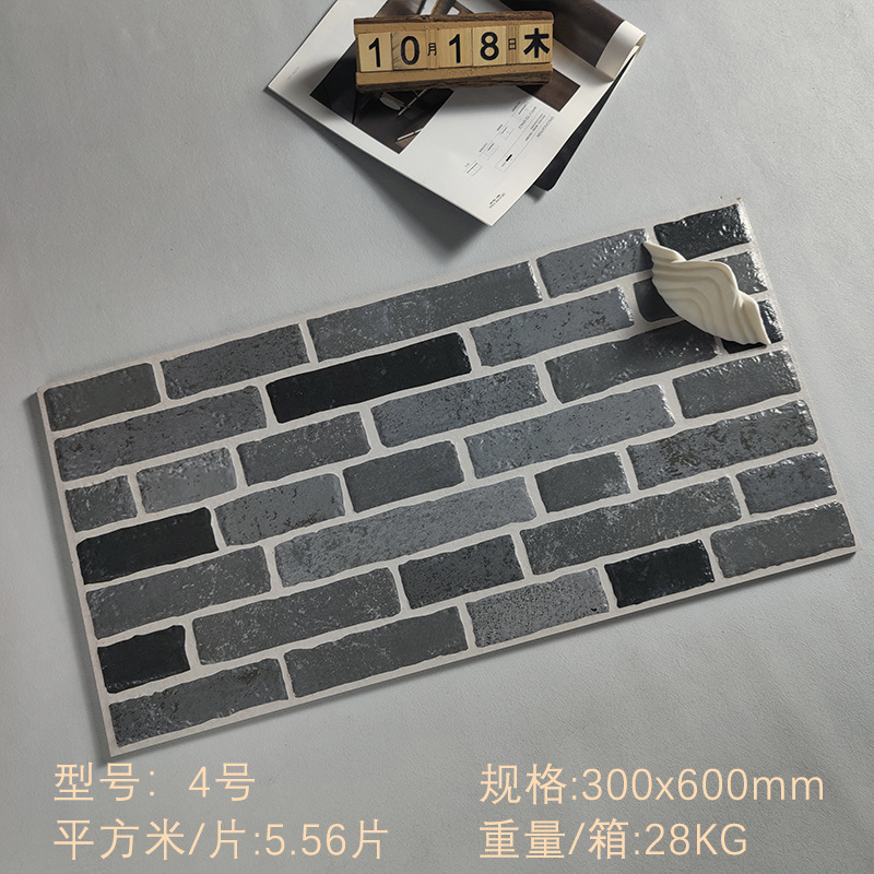 美式地砖300600复古客厅庭院别墅天然外墙背景墙文化砖自建房软瓷|undefined