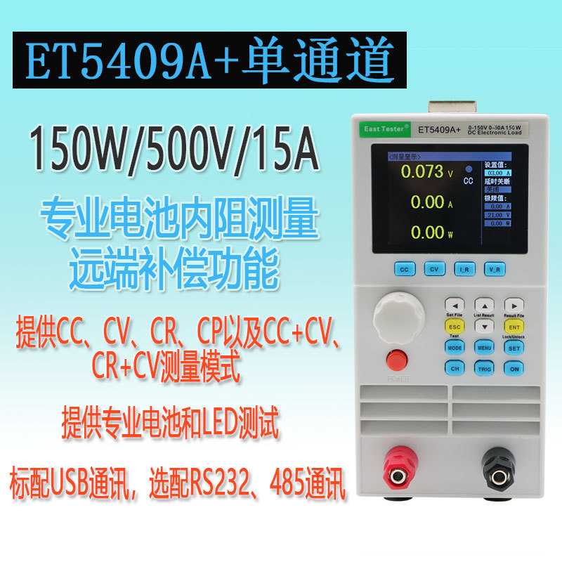 ET5409A+ includes 13 special tickets