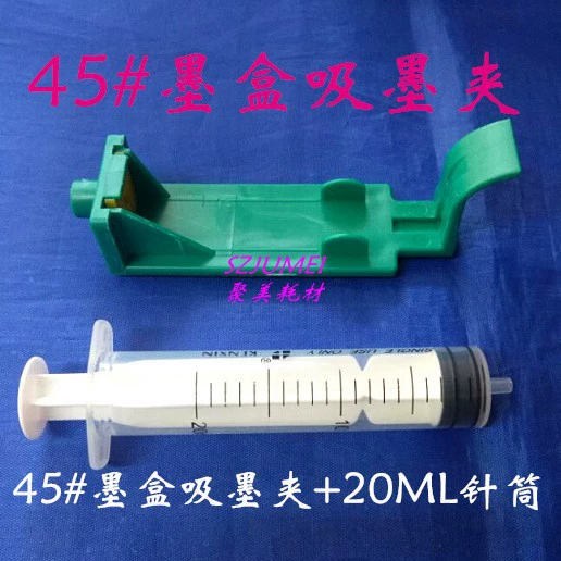 51645 всасывающий зажим для чернил 45 # чернильный картридж всасывающий зажим 40 # коробка для чернил для картриджа зажим для впрыска чернил 51640 зажим для впрыска чернил со шприцем 20 мл