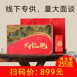 乌龙茶;红茶;普洱茶