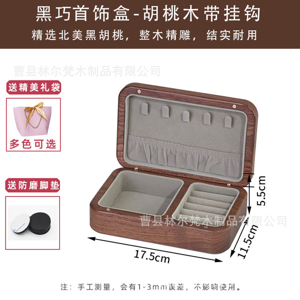 wooden storage system from natural wood