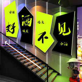 网红打卡楼梯台阶改造清吧小酒馆装饰品场景布置烧烤店墙面工业风