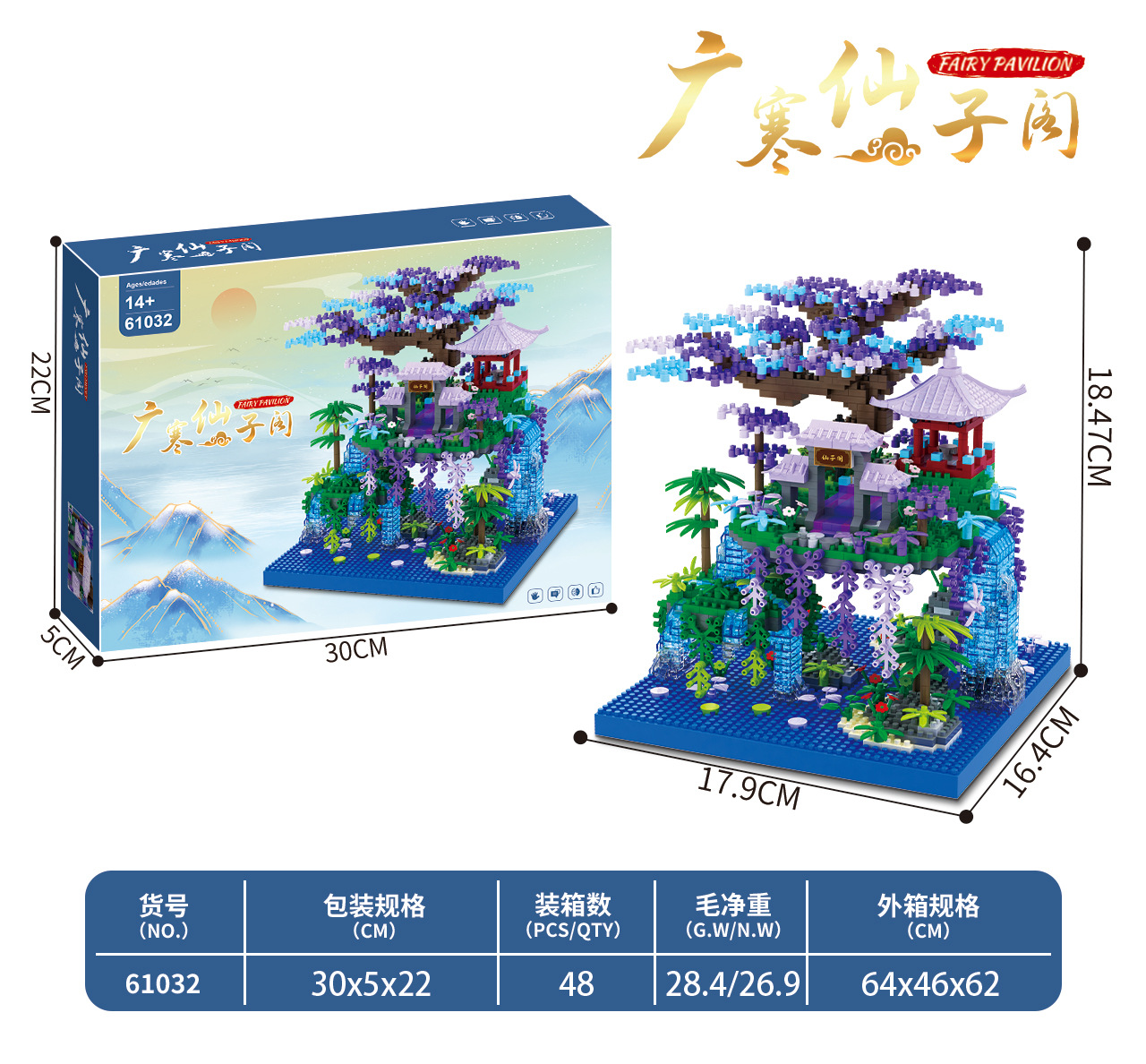 Large Fairy Pavilion [color boxed]]