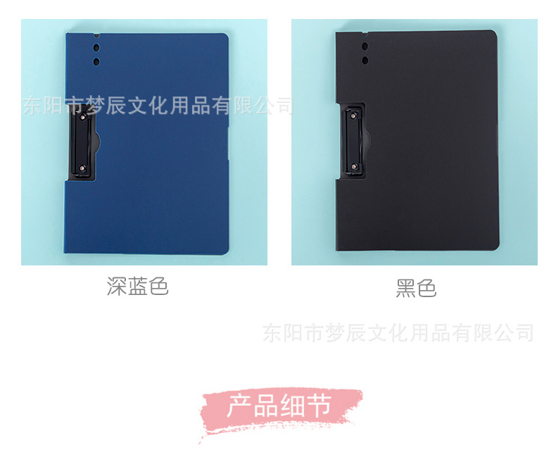 单夹横式A4文件夹_05