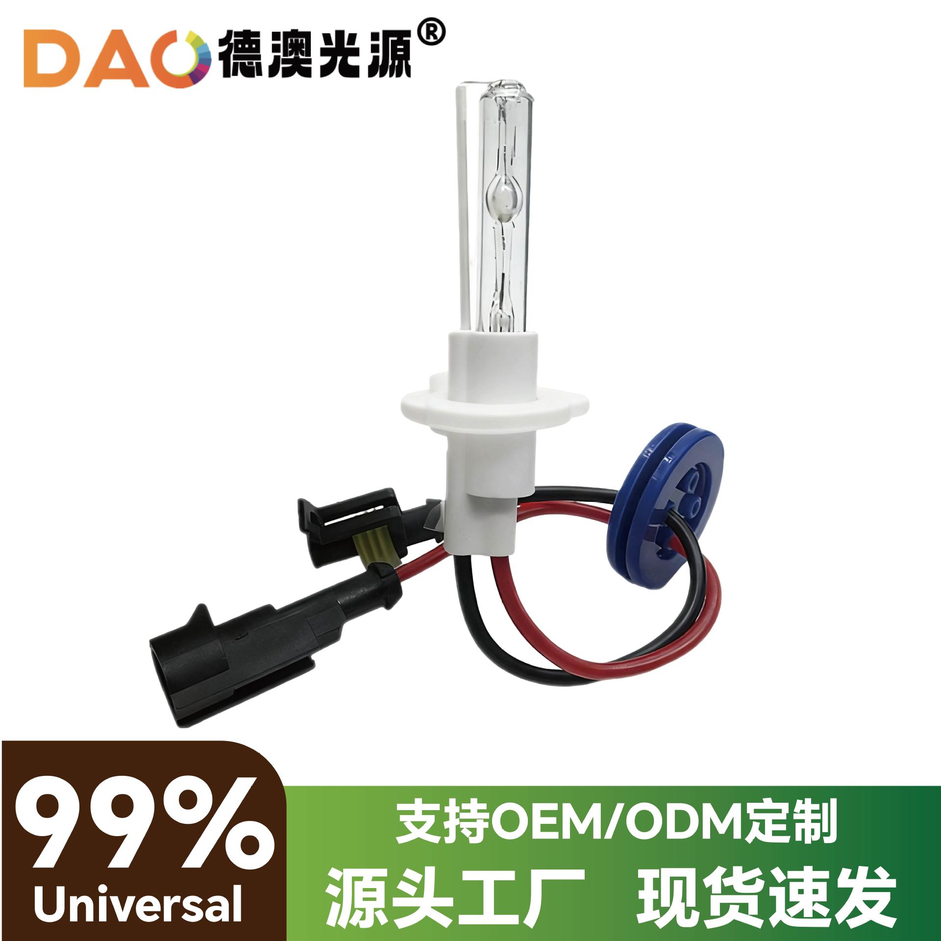Venta al por mayor lámpara de xenón coche lámpara HID Q5 mar cinco 21mm doble lente de luz dedo burbuja automóvil motocicleta accesorios faro