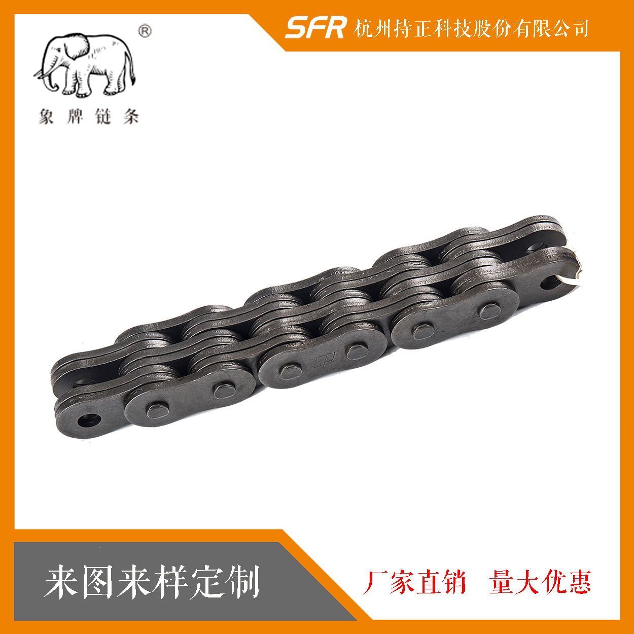 板式链条LH10/BL5系列象牌叉车曳引工业链条耐磨损源头厂家耐磨