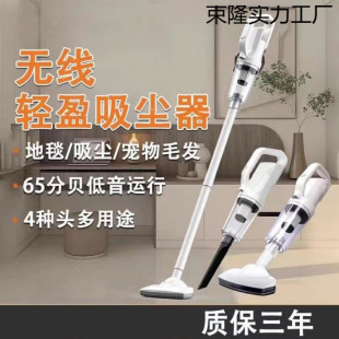 New Vacuum Cleaner for Home Carpet, Super Suction, Small Handheld Car Vacuum Cleaner, Portable Hair Suction Device