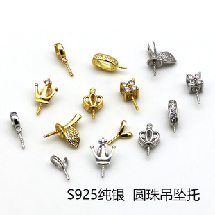 S925���y�ʹژ��~��ʯ������diy�A�����ճ������ʯ���������