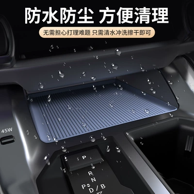 Interior Modification Accessories, Factory Direct Sales — Armrest box pad