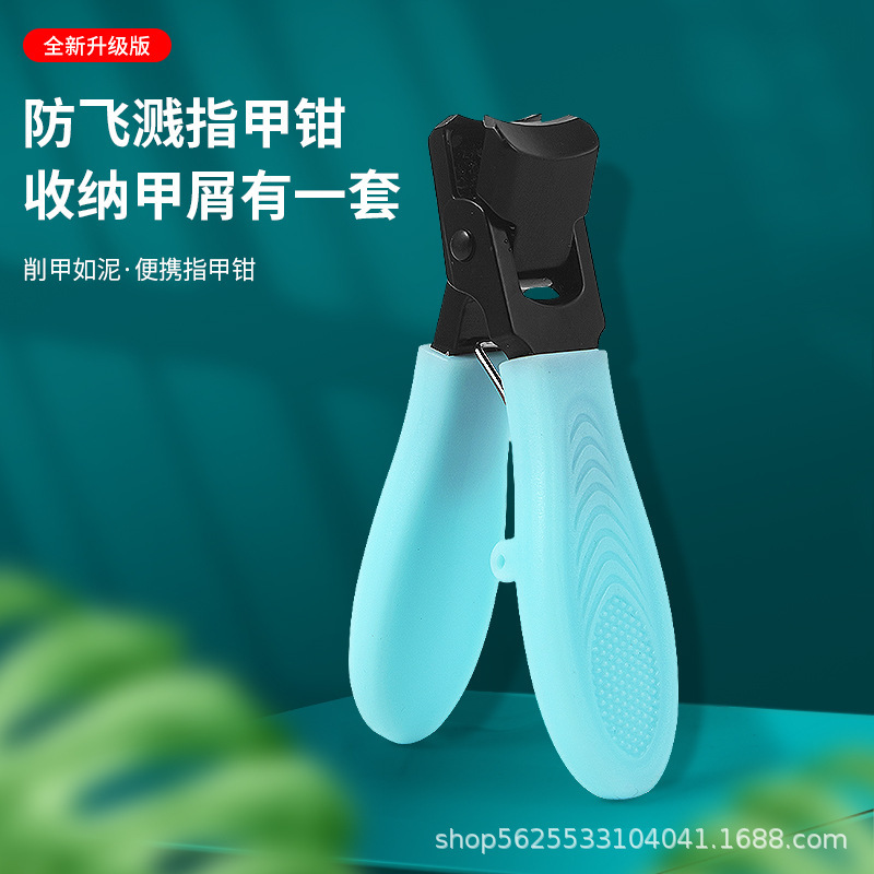 High-end nail scissors stainless steel