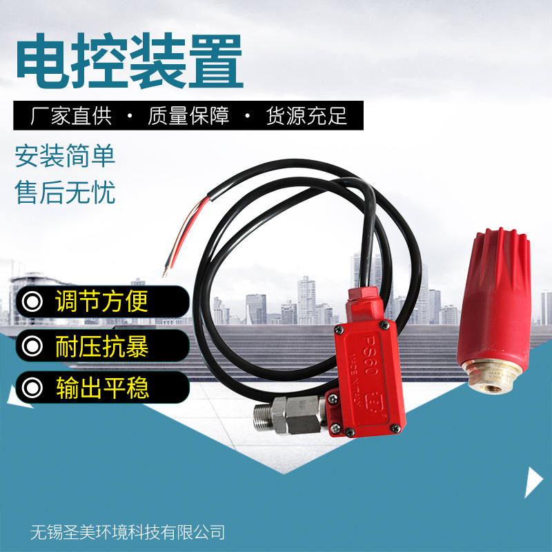 调压阀全铜加厚电热水器 通用安全阀泄压阀减压阀 适用高压泵配件