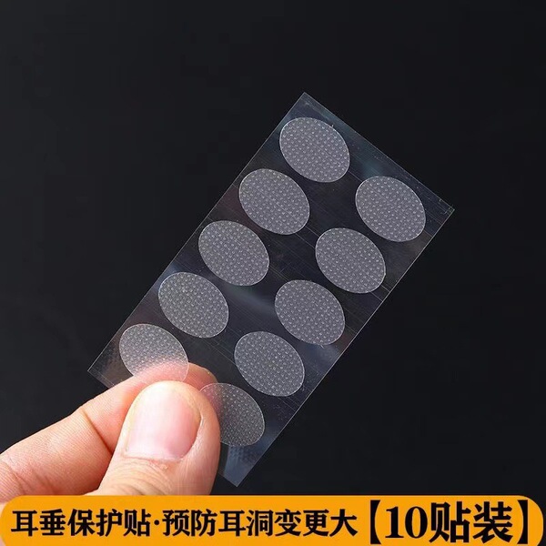 Invisible protective transparent waterproof earrings